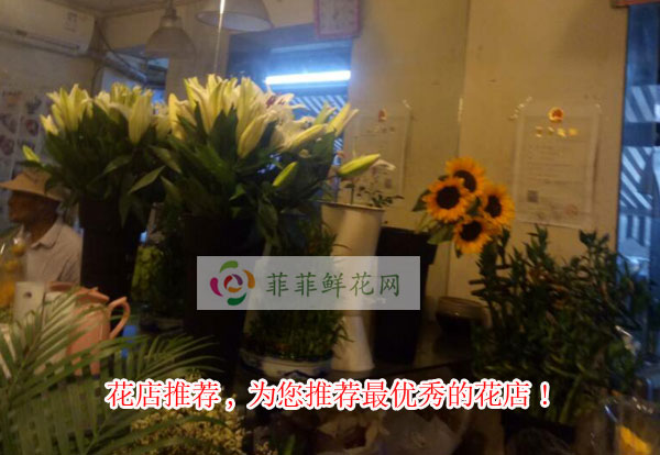 合肥巢湖市花店推荐,为您推荐合肥巢湖市最优秀的花店!